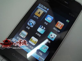 Illustration for article titled Made-In-China Handset Turns iPhone Into a Clamshell